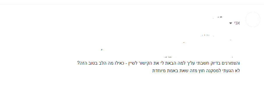 מידע 2